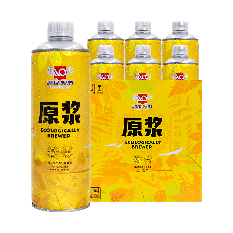  LiQ/漓泉 大罐装 原浆精酿啤酒  桶装