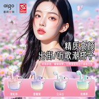 爱国者 SK03 长续航 蓝牙耳机