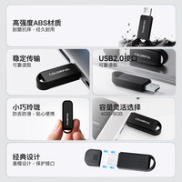 七彩虹 便携 U盘