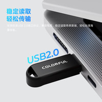 七彩虹 便携 U盘
