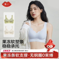 氧心 抑菌聚拢 稳稳承托 女士内衣 2件装