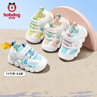 BoBDoG/巴布豆 透气网面 儿童凉鞋