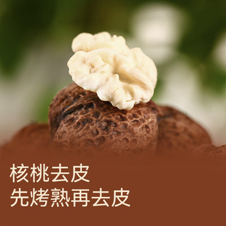  XIBEI/西贝 核桃红枣糕