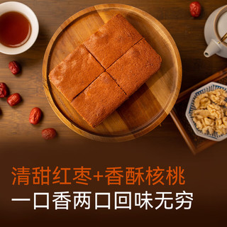  XIBEI/西贝 核桃红枣糕