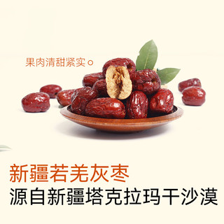  XIBEI/西贝 核桃红枣糕