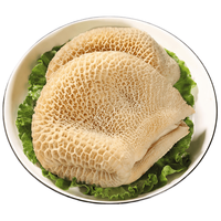  太初 新鲜 牛肚 金钱肚2斤装