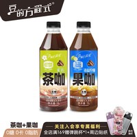 豆的方程式 茉莉茶咖海盐柠檬果咖即饮咖啡1L   2瓶装