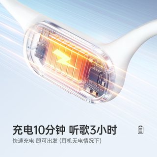 Langsdom/兰士顿 AirWave Pro2 气传导蓝牙耳机