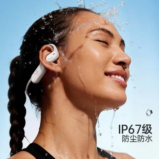 Langsdom/兰士顿 AirWave Pro2 气传导蓝牙耳机