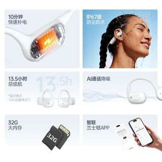 Langsdom/兰士顿 AirWave Pro2 气传导蓝牙耳机
