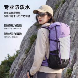 探路者 轻量化 登山包