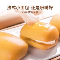 值友专享、今日必买：盼盼 爆款组合小面包乳酸菌多口味2008g