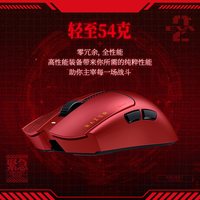 雷蛇 Viper V3 Pro 无线游戏鼠标