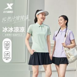 特步 冰感弹力 女士POLO衫