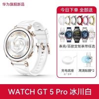 国家补贴：华为 WATCH GT 5 Pro 智能手表  42mm
