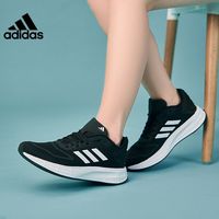  adidas/阿迪达斯 慢跑训练 女士跑步鞋