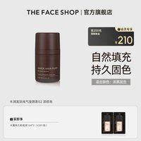 菲诗小铺 美妆发际线粉饼侧影阴影一体盘鼻影修容补发官方正品