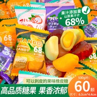 夏目友人 68%果汁含量 软糖