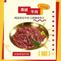  HANLASAN/汉拿山 韩式风干肠 韩式烧烤组合