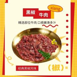 汉拿山 韩式烧烤组合