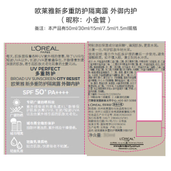 1号会员店 尊享年卡送