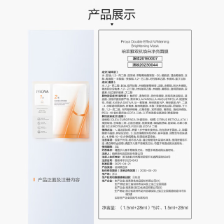 1号会员店尊享年卡送【珀莱雅 双抗精华面膜3.0特证版5片*4盒+12箱*20枚鸡蛋】