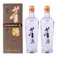  董酒 纯粮酿造 董香型白酒