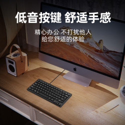 方正 便携式 有线键盘