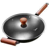  Midea/美的 不粘 铁锅