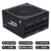 先马 XP850 悟空电脑电源白金/全模组/十年质保/ATX3.0