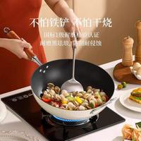  酌辞 不易粘锅 珐琅炒菜锅套装