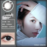 博士伦 美瞳隐形近视眼镜多彩日抛30片*2