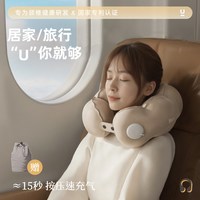 40000KM 老人儿童学生 U型枕 SW5363 100g