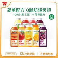 味全 每日C果汁 口味随机 300ml*9瓶