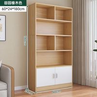 OLOEY 书架置物架落地书柜客厅卧室收纳柜