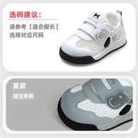 Mutong/牧童 透气网面 儿童学步鞋