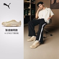 PUMA 彪马 网眼透气薄底 休闲运动鞋