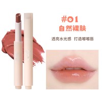 ZENN.TH 丰润固体唇蜜镜面水光感唇部滋润精华唇膏口红女