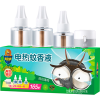  SUPERB/超威 驱蚊 电蚊香液+电蚊香器  （3瓶+1器)薄荷电蚊香液