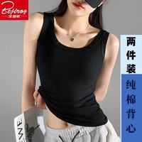 北极绒 女棉质背心内搭打底衫夏季显瘦防走光《黑色》2件装 均码（80斤-140斤）