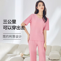 Ordifen/欧迪芬 亲肤透气 女士睡衣套装