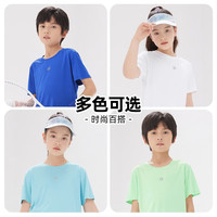 361° 限时3小时！速干透气儿童T恤 130 cm