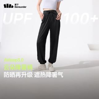 蕉下 女士防晒裤 漫暮黑 M