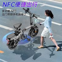 WUYANG/五羊电动车 智能 折叠电动车