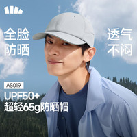 Beneunder/蕉下 防晒 棒球帽