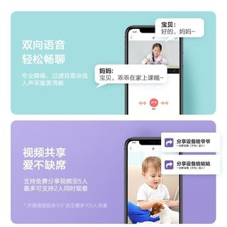萤石 PD1 400W超高清 360度云台 WiFi智能摄像头