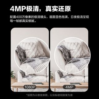 萤石 PD1 400W超高清 360度云台 WiFi智能摄像头