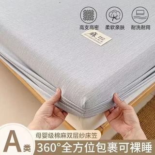  朴顿庄园 棉麻 床笠