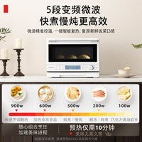  TOSHIBA/东芝 变频 微波炉烤箱一体机 白色 东芝小白椰2210