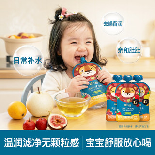  Rivsea/禾泱泱 婴幼儿辅食 儿童饮品
